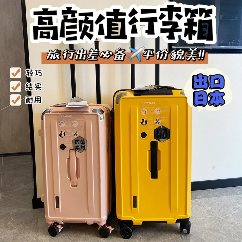 valise de voyage de luxe à grande capacité pour hommes et femmes, bagage à roulettes, frein muet, super mode, 22 ", 26", 28 ", 30", 32/36"