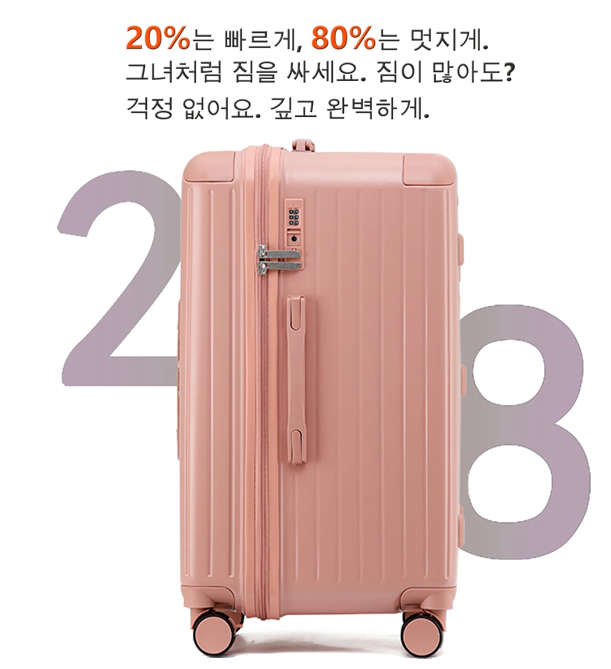 lightgo 23kg grande valise à bagages 22/27/29.5 pouces usb c charge capacité maximale mode 158cm iata continuer