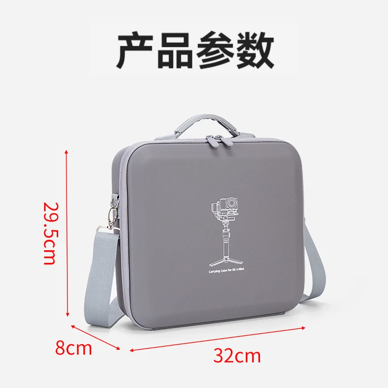 pour dji rs 4 mini sac à bandoulière boîte de rangement anti pression valise de transport rigide pour dji ronin rs 4 mini accessoires de cardan