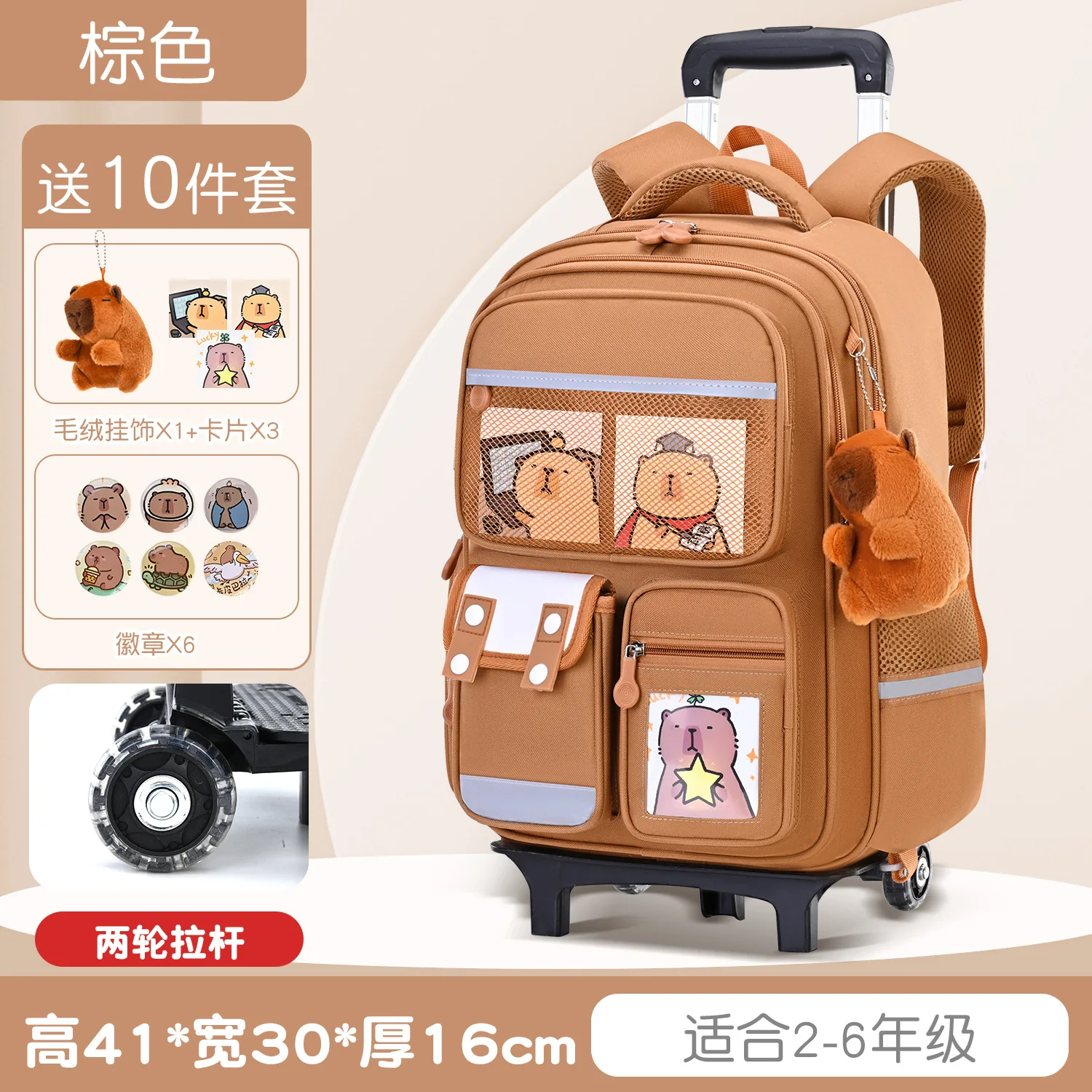 sac à dos d'école de dessin animé pour enfants, sacs à roulettes pour étudiants, sac à roulettes pour filles et garçons, cartable mignon à roulettes