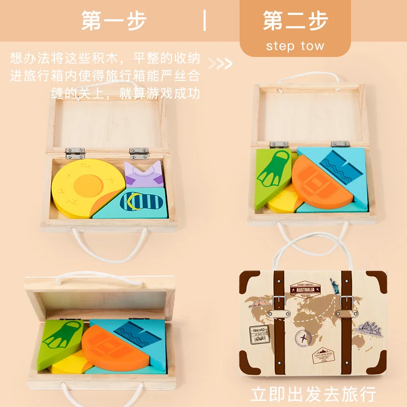puzzle de rangement de valise en bois, jeu déployé sans retard, puzzle de voyage, jouet de puzzle d'entraînement à l'imagination spatiale pour enfants