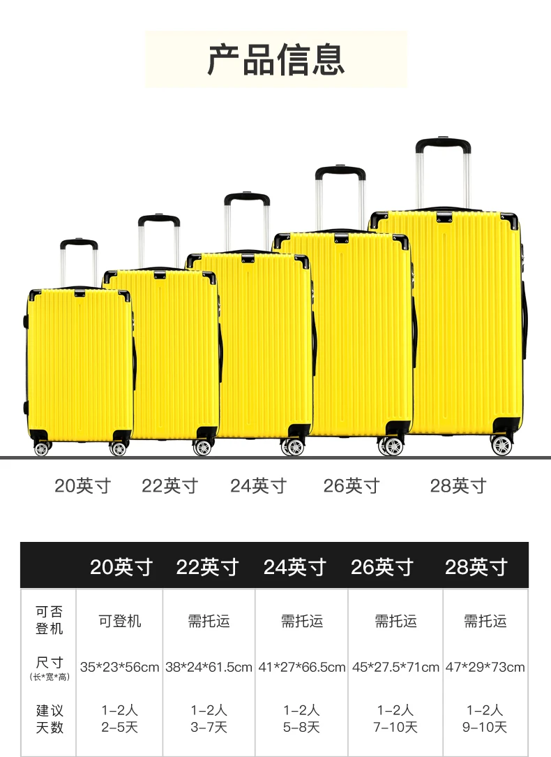 valise à bagages 20 26 pouces grande capacité simple à la mode voyage portable durabilité résistant à l'usure avec valise à roulettes