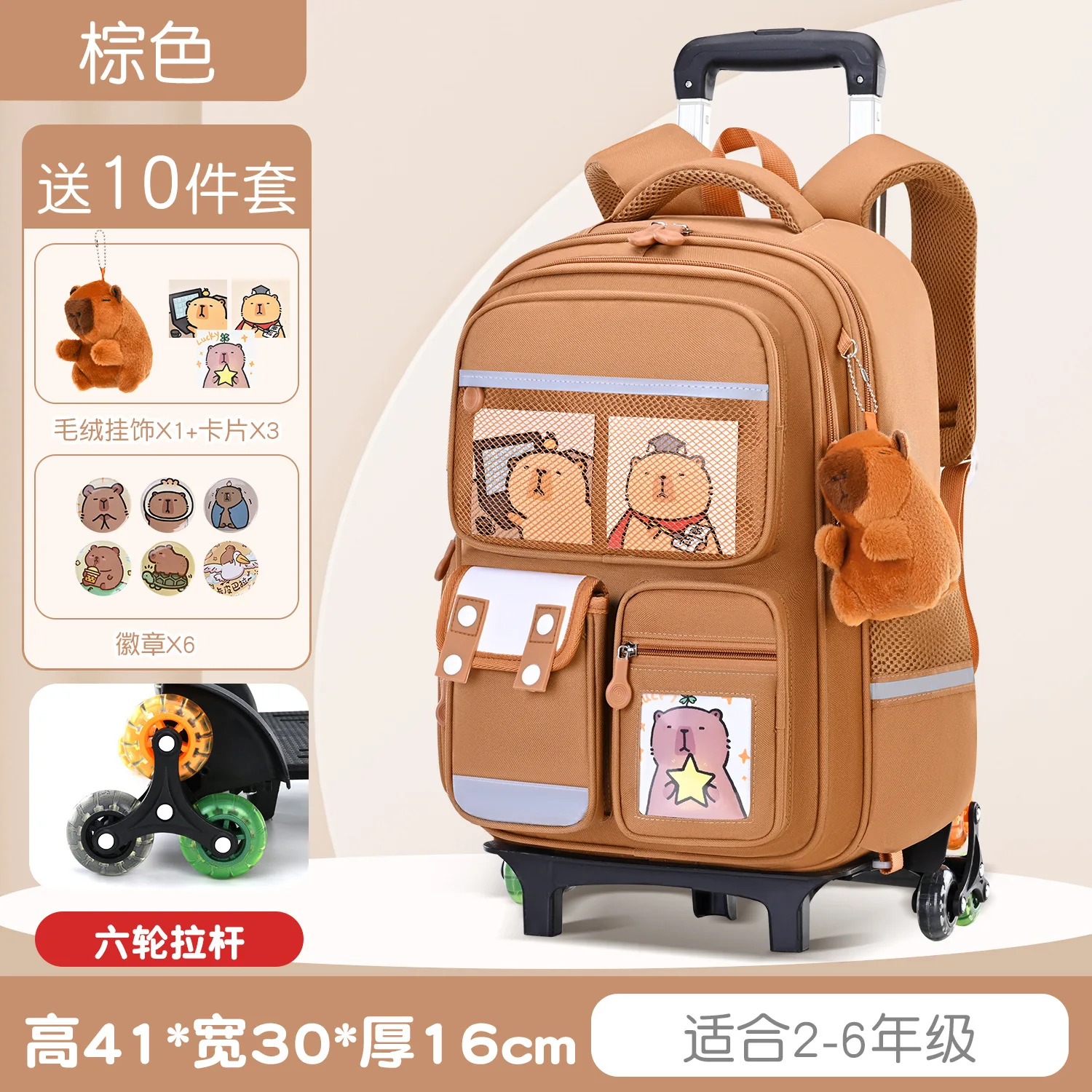 sac à dos d'école de dessin animé pour enfants, sacs à roulettes pour étudiants, sac à roulettes pour filles et garçons, cartable mignon à roulettes