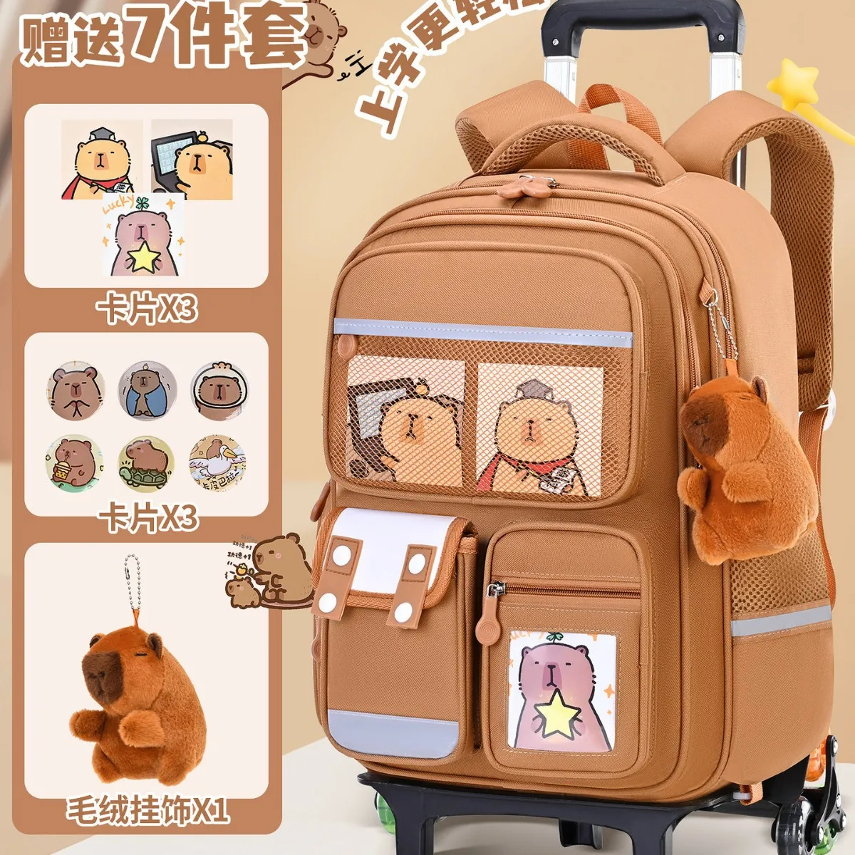 sac à dos d'école de dessin animé pour enfants, sacs à roulettes pour étudiants, sac à roulettes pour filles et garçons, cartable mignon à roulettes
