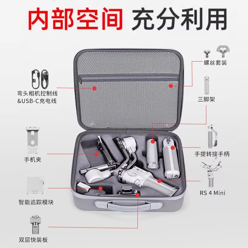 pour dji rs 4 mini sac à bandoulière boîte de rangement anti pression valise de transport rigide pour dji ronin rs 4 mini accessoires de cardan
