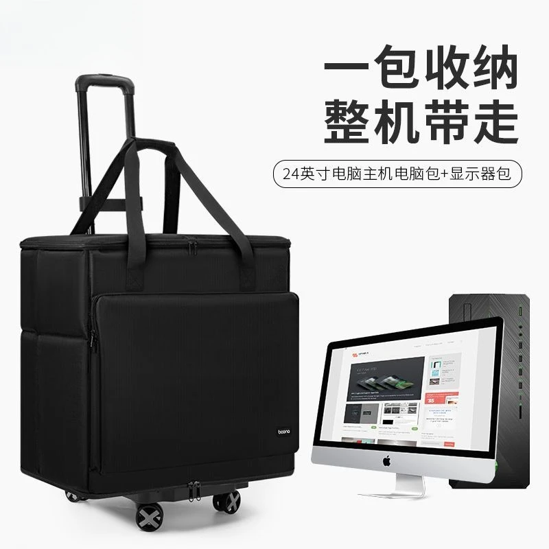 sacs pour ordinateur portable, rangement pour ordinateur de bureau, hôte de bagages, moniteur 24 pouces 27 pouces, charter pour ordinateur, boîtier de chariot amovible
