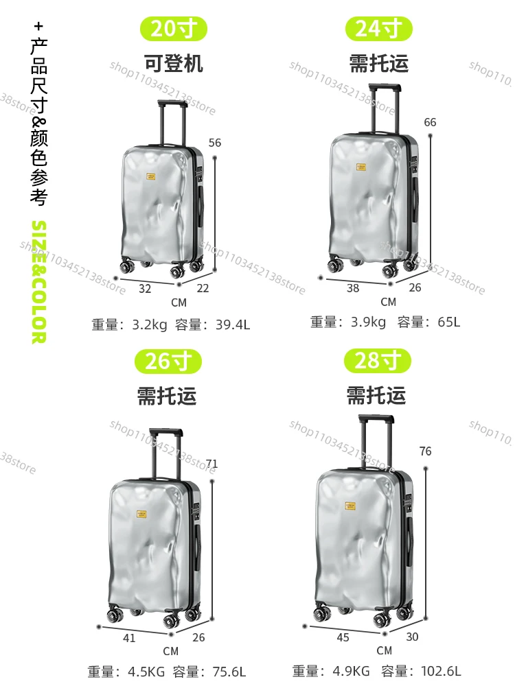 valise concave et convexe endommagée, boîtier de chariot, valise de grande capacité de 24 pouces, valise d'embarquement de 20 pouces, roue universelle silencieuse