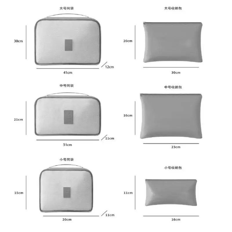 ensemble de sacs de rangement pour vêtements de voyage, 6 pièces, organisateur de bagages portable, cubes d'emballage de valise avec pochette à chaussures