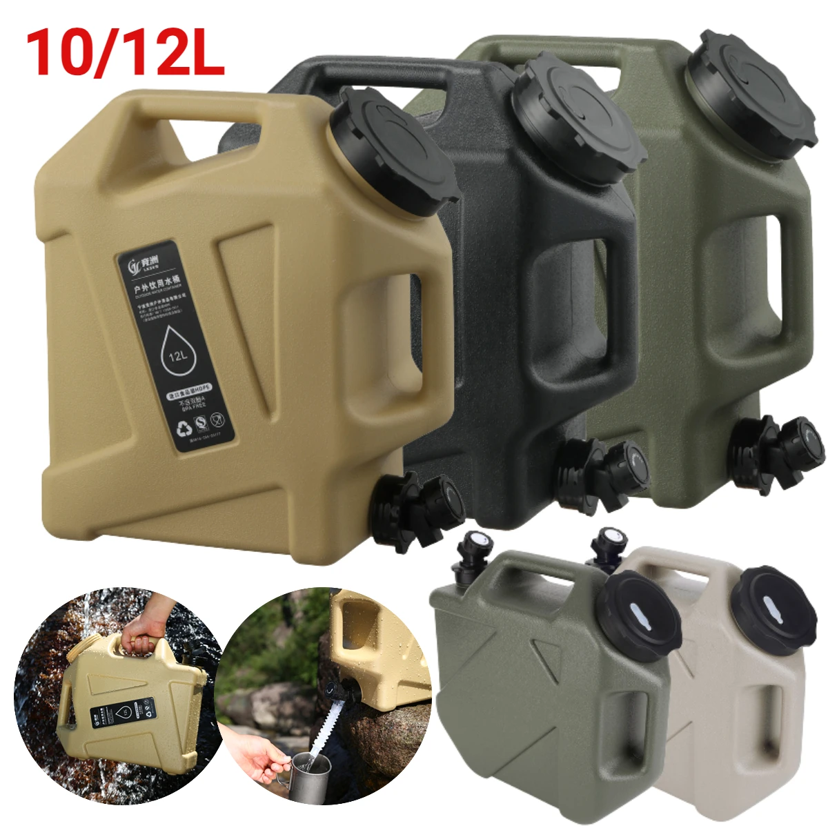 Sac à eau de camping portable de grande capacité, conteneur d'eau extérieur, eau précieuse pour la conduite, pique-nique et randonnée, 10 L, 12L, E27