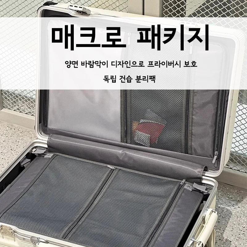 imu valise de voyage à poignée large pour hommes et femmes, bagage à main, cadre en aluminium pc, valise à roulettes, 20, 24