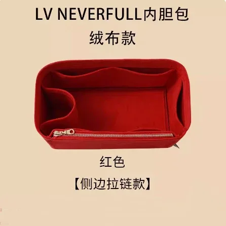 organisateur de sac pour lv speedy 20 25 30 35 boston, insertion de sac de maquillage