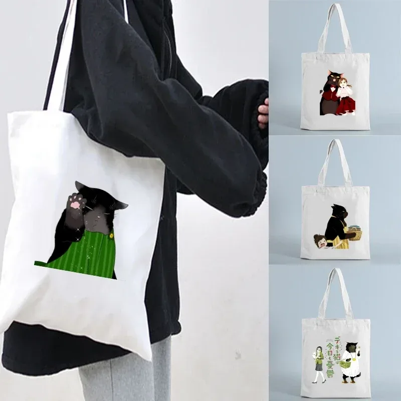 Sac à bandoulière en toile de dessin animé, fourre-tout Big cat Yukichi, le chat masterful est déprimé à nouveau aujourd'hui, sacs de courses, sacs à main d'épicerie