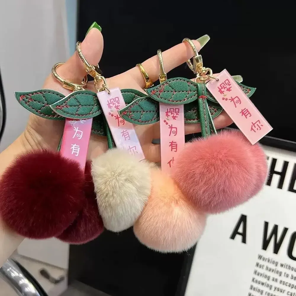 nouveau pelucheux lapin fourrure cerise porte-clés boule pompon porte-clés sac à main voiture porte-clés anneau cadeau femmes sac charme sac à dos accessoire