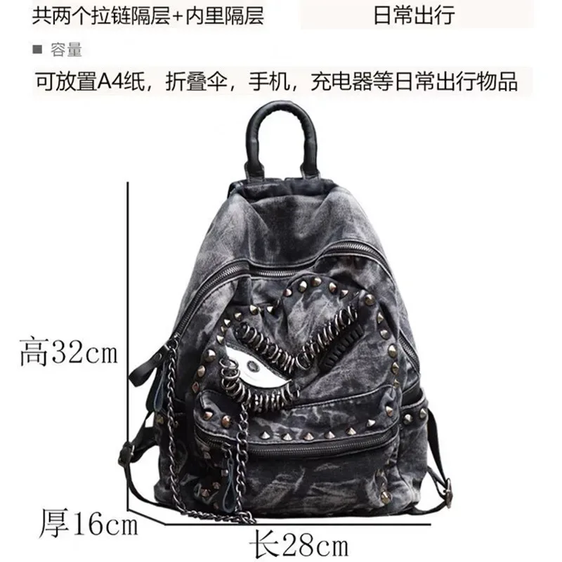 sac à dos en denim steampunk pour femmes, nouvelle mode, grande capacité, chaîne à rivets, sac à bandoulière, sac en toile de grande capacité