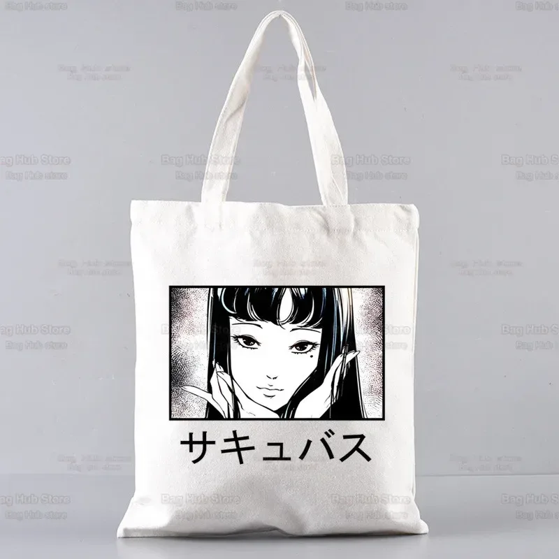 junji ito japonais manga graphique dames sacs à main tissu toile sac fourre-tout shopping voyage femmes eco réutilisable épaule