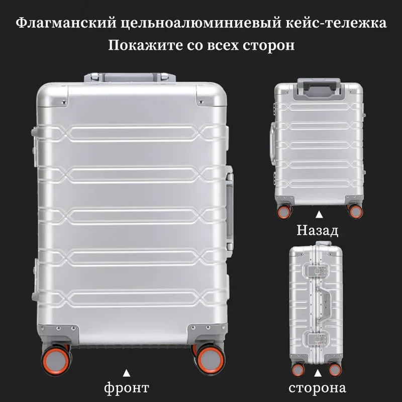 sushimu valise trolley en alliage d'aluminium-magnésium, roue tournante, valise en alliage d'aluminium, boîte, valise d'embarquement par mot de passe