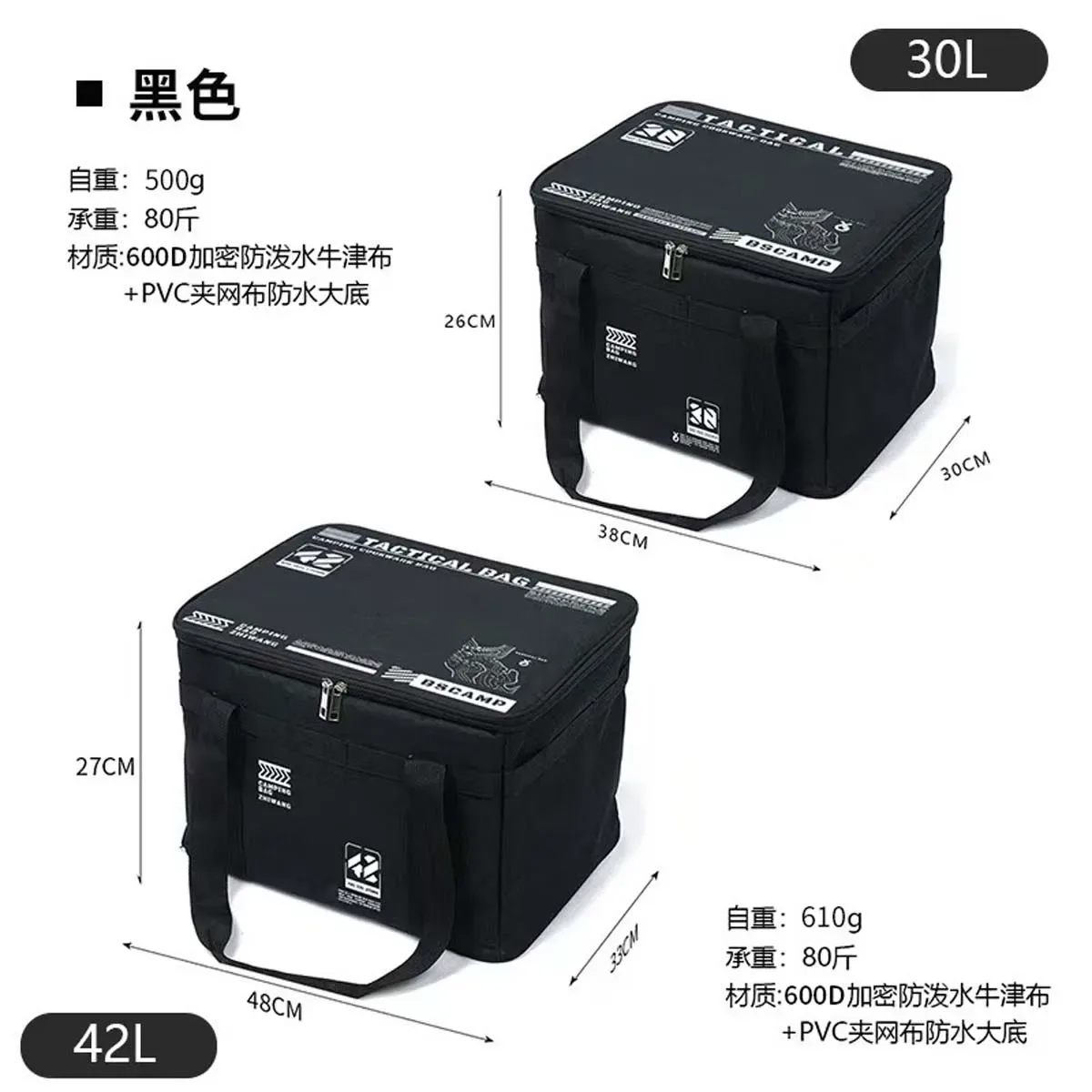 sac de rangement tactique de grande capacité pour l'extérieur, avec récipients de cuisson, protection anti-choc pour bouteille de gaz, sac de camping et de pique-nique