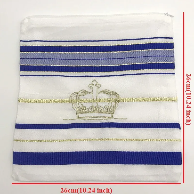 sac juif pour grandit/tallis/châle de prière, sac brodé, sac de tefillin judaic (uniquement un sac de rangement)(10.24x10.24 pouces)