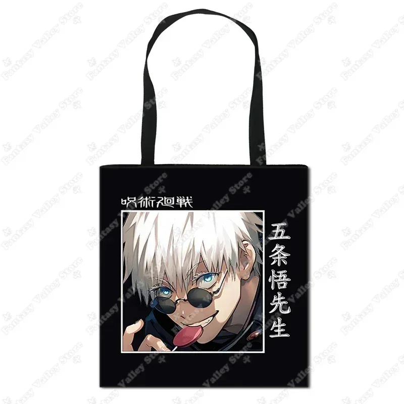 sacs à provisions anime jujutsu kaimmense, gojo satoru, yuji itadori, sac fourre-tout, sac à soupe, sac à provisions portable réutilisable, grande capacité