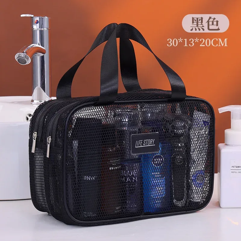 sac de maquillage de voyage en maille double couche, pochette cosmétique à grande capacité, organisateur pliable pour les articles de toilette des femmes en vacances