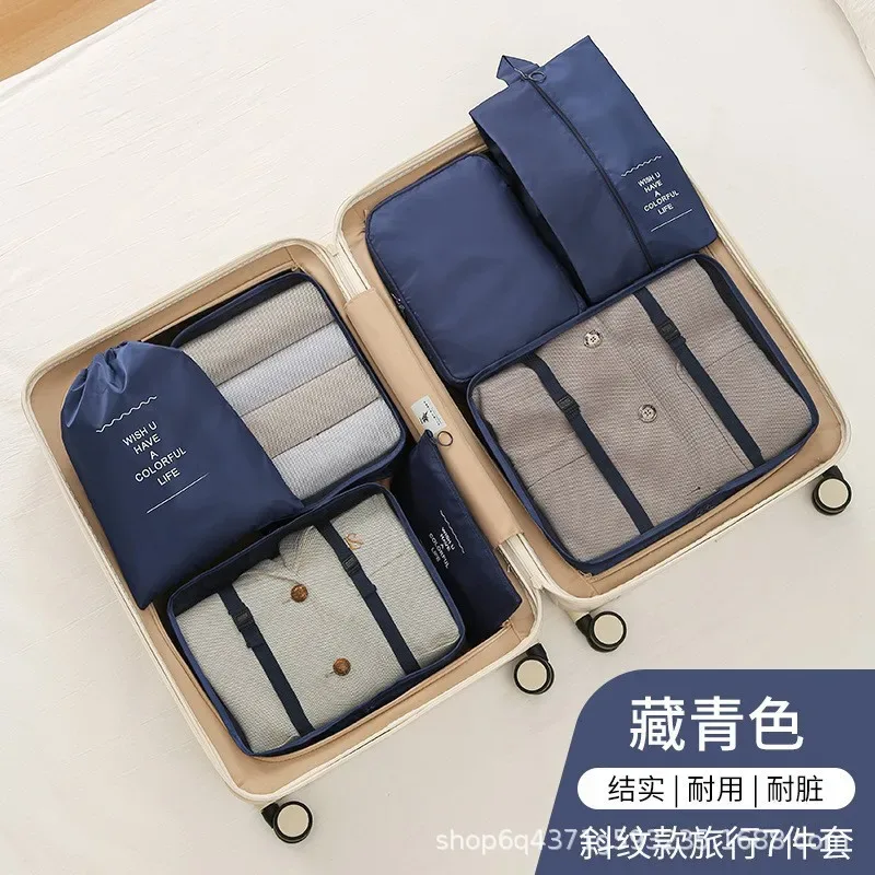 organisateur voyage tissu oxford beige clair grille transparente grande capacité rangement vêtements accessoires transports usage polyvalent domicile travail