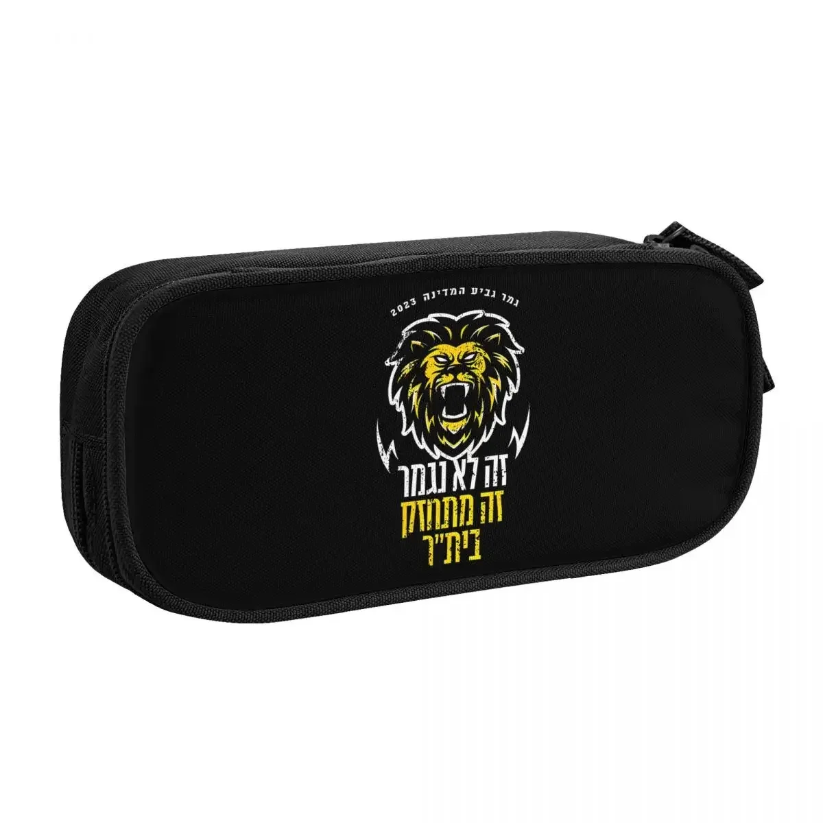pochette polyester noire lion hébraïques stylos crayons cosmétiques bureau école adolescents adultes organisateur multifonctionalité capacité grande travail étui cosmétiques