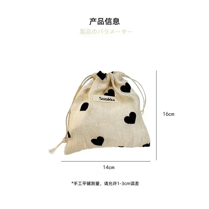 sacs à cordon college d'amour pour filles, sac de rangement pour pièces de monnaie, clé, rouge à lèvres, sac à poussière pour bijoux, sacoche de toilette portable, pigeza, l, m, s