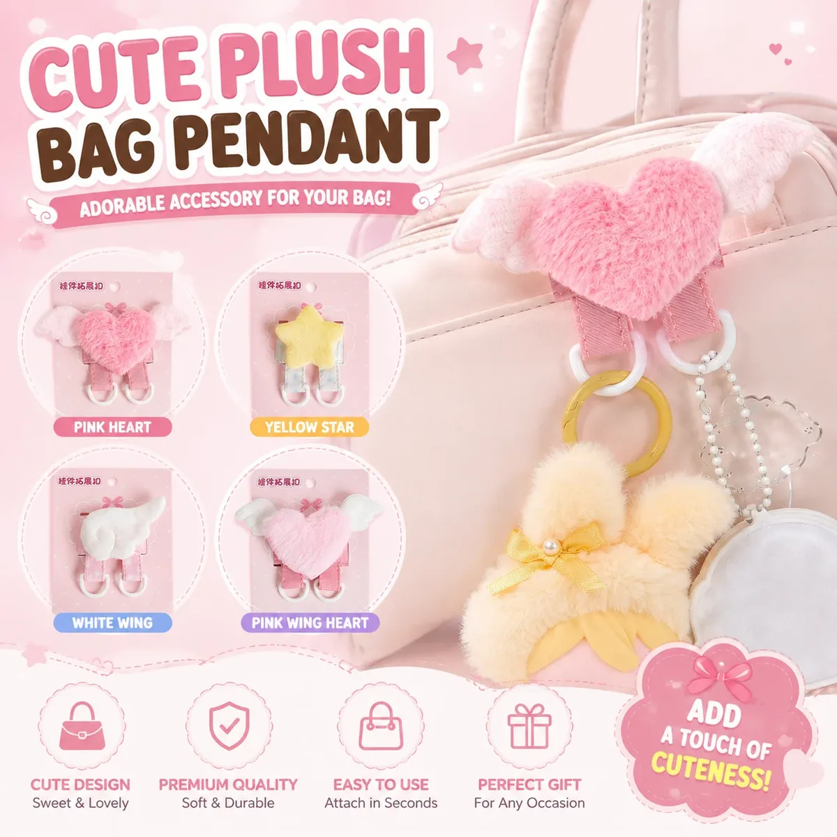 pendentif étoile en peluche pour sac, boucle d'extension, porte-clés mignon en d, adaptateur de breloque, support de présentation pour sac à dos, fabrication de bijoux diy