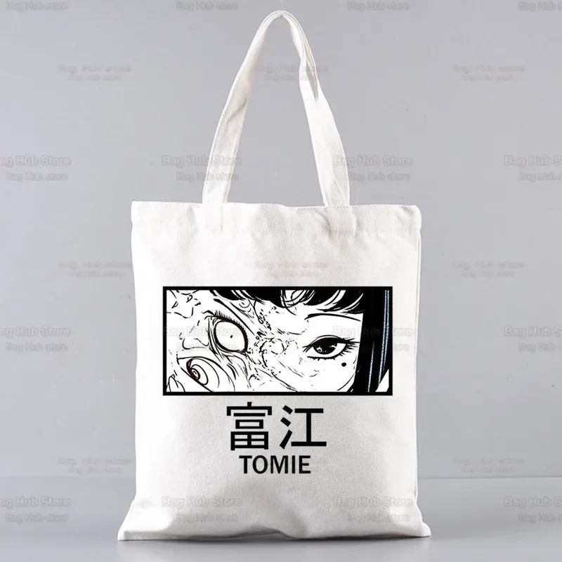 junji ito japonais manga graphique dames sacs à main tissu toile sac fourre-tout shopping voyage femmes eco réutilisable épaule