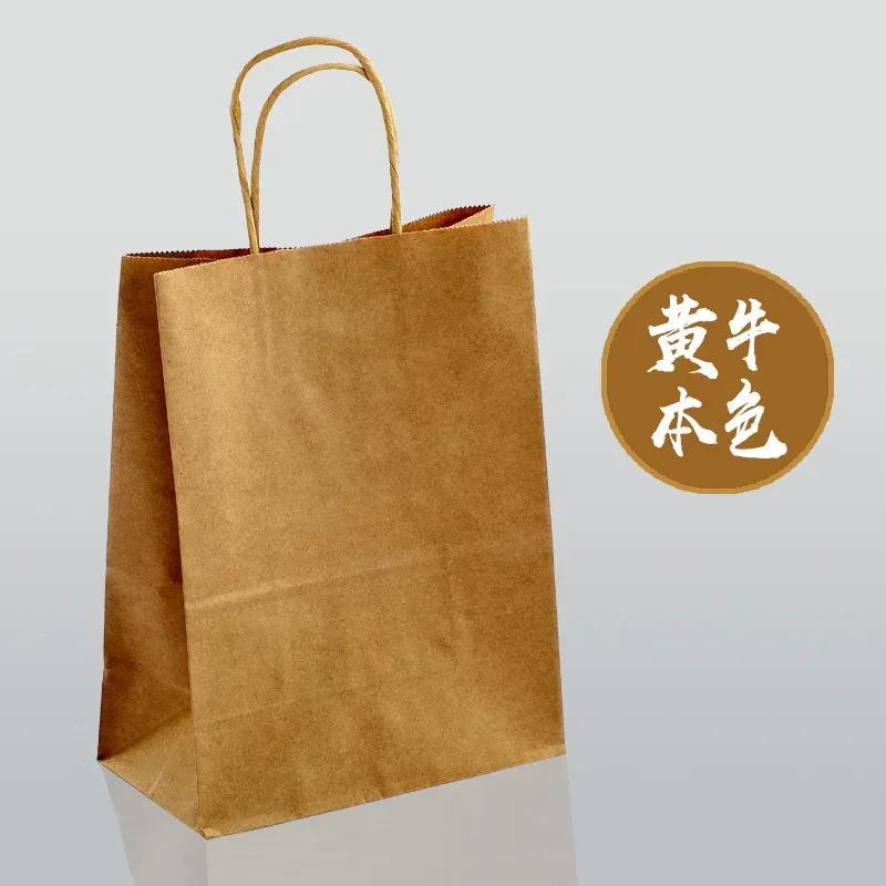 sac en papier multifonctionnel avec poignées, logo personnalisé, 10/50 pièces, sac cadeau pour fête d'anniversaire, sacs de shopping, sac d'emballage en papier kraft