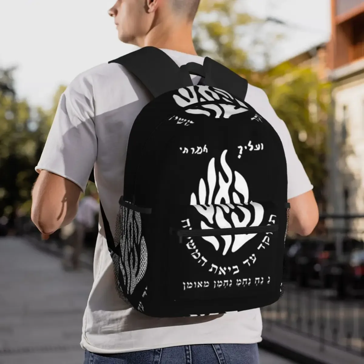 sac à dos my fire rebbe nachman hebrew 13, sac à livres pour étudiants, sac d'école pour enfants, sacs à bandoulière pour ordinateur portable pour garçons et filles