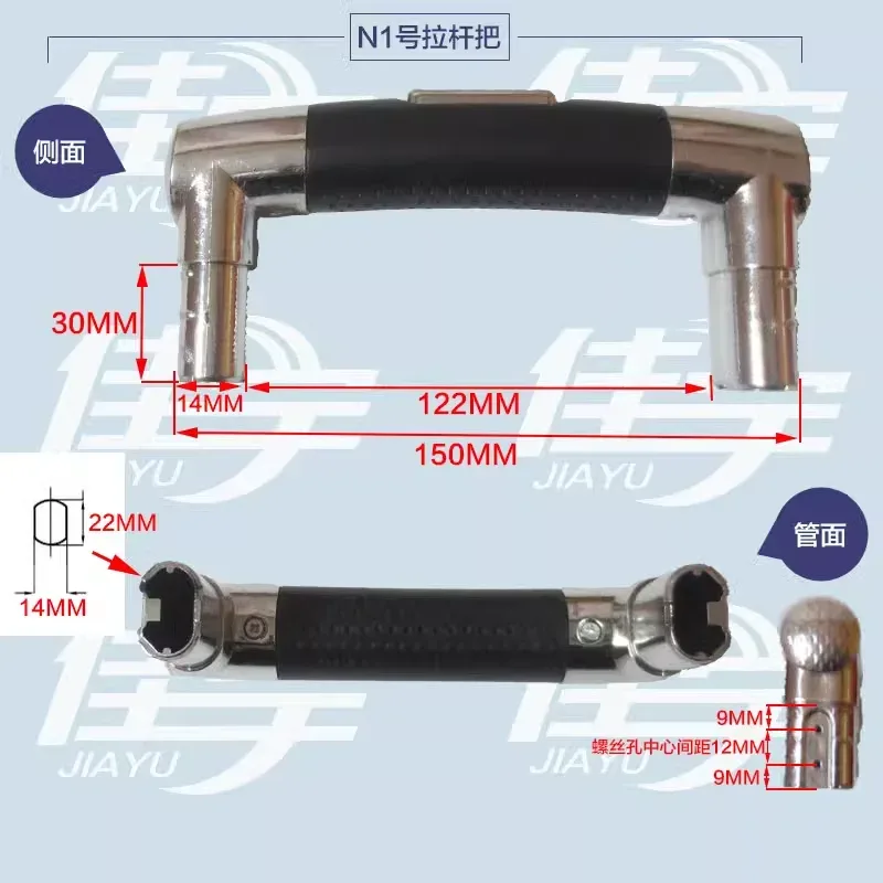 porte-tige télescopique de remplacement pour poignée de valise, accessoires de chariot, bouton poussoir, réparation de pièces de bagages