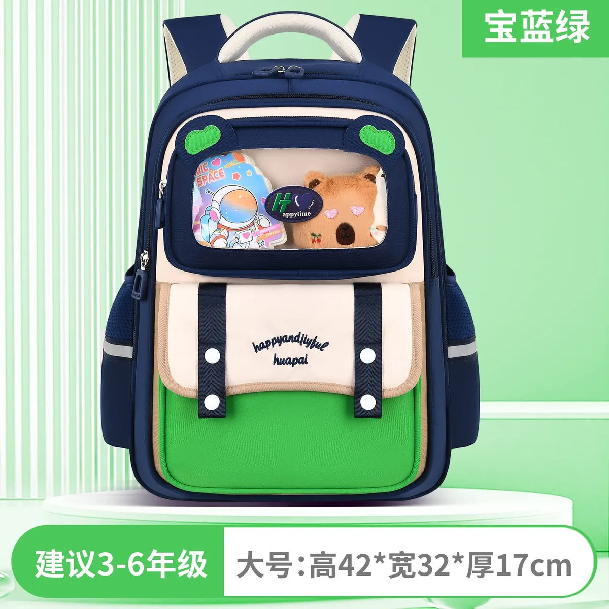 sac à dos léger et imperméable pour filles de 1 à 5 ans, grande capacité, protection de la colonne vertébrale, pour l'école primaire.