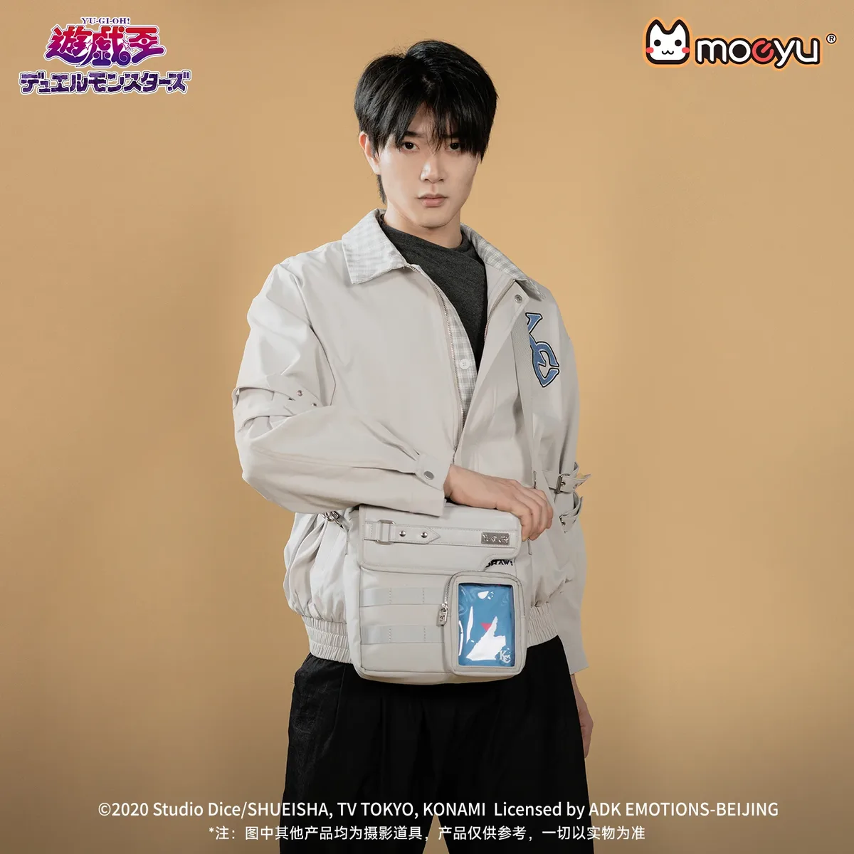 sac messager moeyu yu-gi-oh duel monster pour hommes, sac bandoulière pour femmes, sac à bandoulière pour étudiants, sac à main masculin tendance, idéal pour le cosplay d'anime.