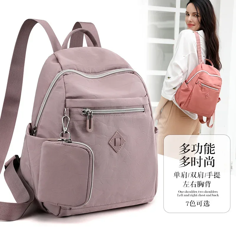 sac à dos de grande capacité pour femmes, style doux, tendance, version coréenne, sac de voyage résistant à l'eau, cadeaux pour couple