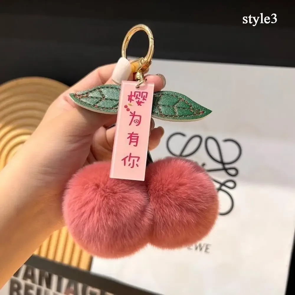 nouveau pelucheux lapin fourrure cerise porte-clés boule pompon porte-clés sac à main voiture porte-clés anneau cadeau femmes sac charme sac à dos accessoire