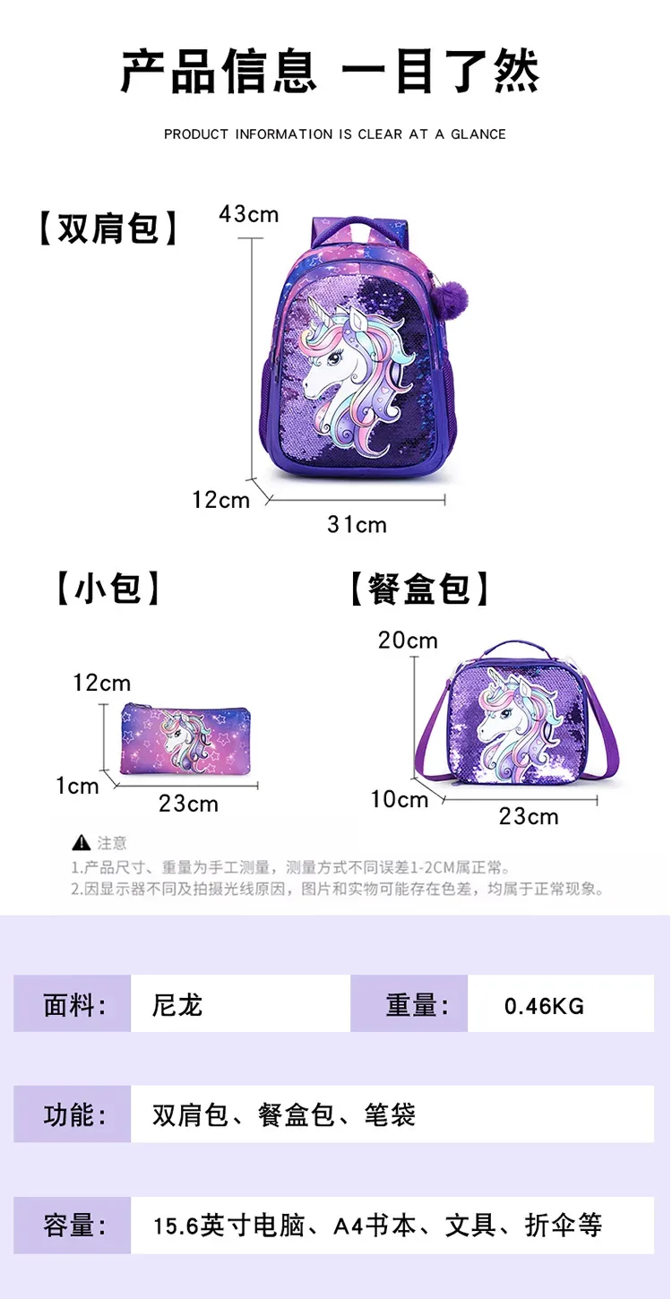 ensemble de sacs à dos pour filles, style princesse, léger, 3 pièces, avec boîte à lunch et trousse à crayons pour enfants filles