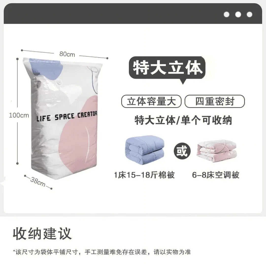 sac de compression sous vide de très grande capacité pour vêtements et couettes, sac de rangement 3d sous vide sans pompe épaisse