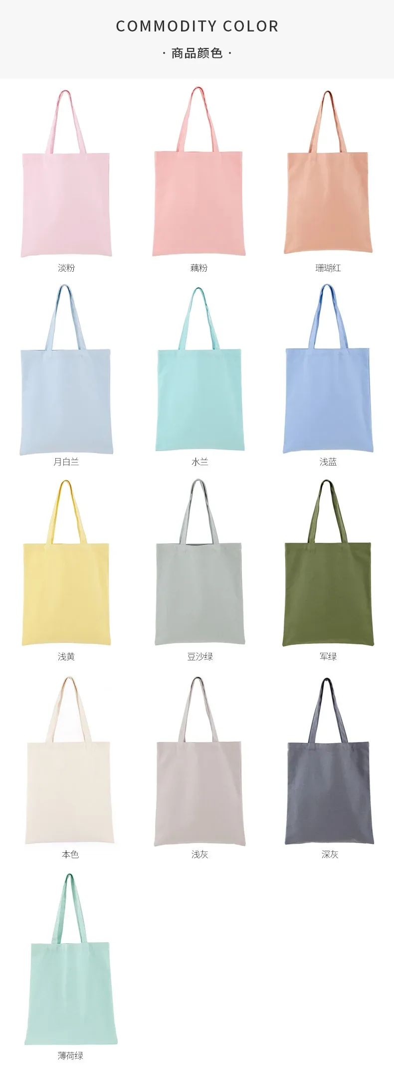 sac fourre-tout de shopping écologique en coton personnalisé, couleur bonbon, pliable et réutilisable, sac de supermarché en toile pour femmes