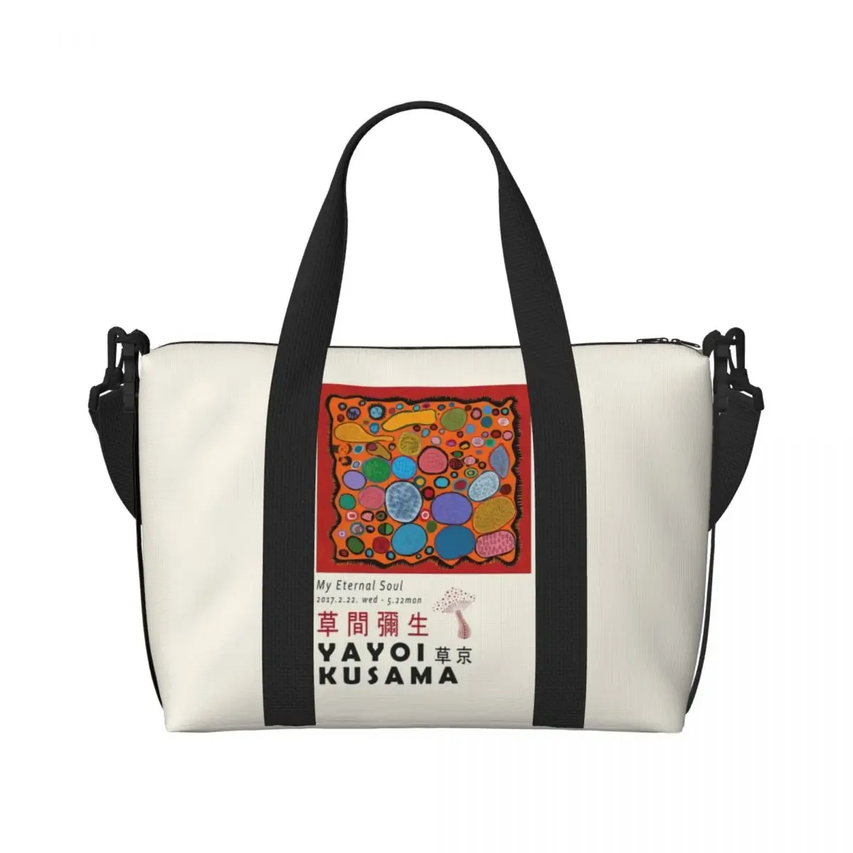 sac fourre-tout personnalisé yayoi kusama à pois pour femmes, sac de voyage à bandoulière de plage de gymnastique citrouille de grande capacité