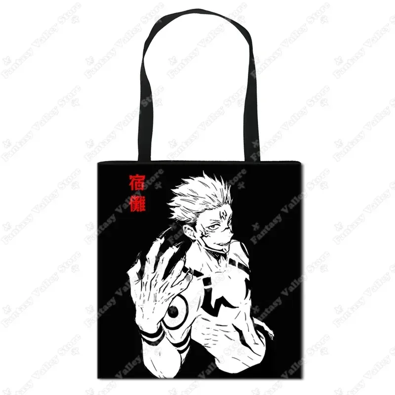 sacs à provisions anime jujutsu kaimmense, gojo satoru, yuji itadori, sac fourre-tout, sac à soupe, sac à provisions portable réutilisable, grande capacité