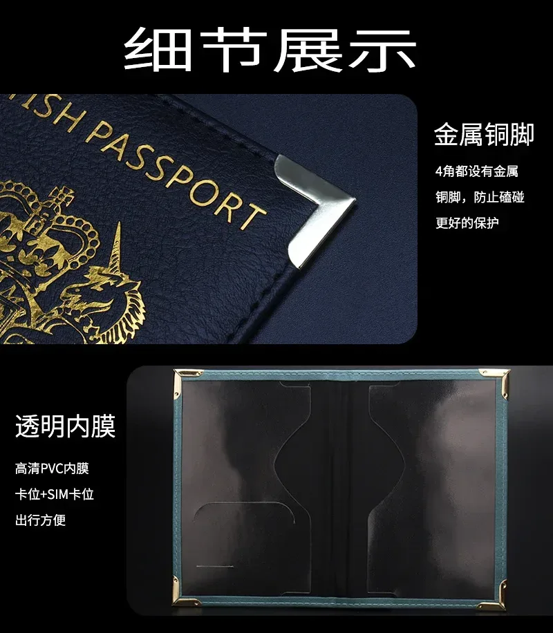 accessoires de voyage porte-passeport britannique avec pieds en cuivre, couverture de passeport en pu, portefeuilles d'angle en métal fin, porte-carte d'identité