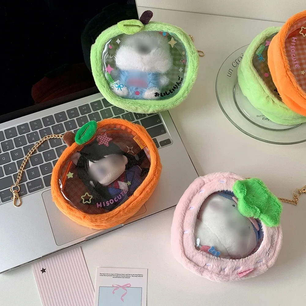 Sac de rangement de poupée en peluche Orange fraise, dessin animé mignon pour femmes, accessoires de décoration, pendentif, sac d'exposition de figurines, cadeaux d'anniversaire pour filles