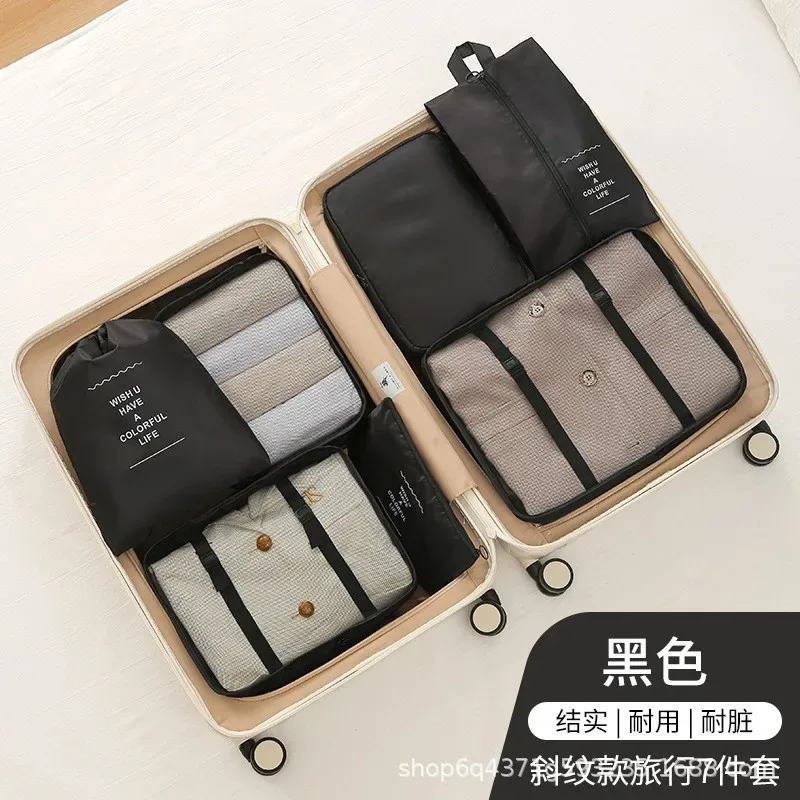organisateur voyage tissu oxford beige clair grille transparente grande capacité rangement vêtements accessoires transports usage polyvalent domicile travail