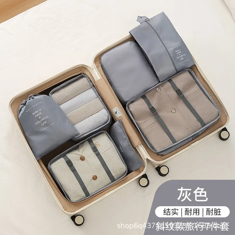 organisateur voyage tissu oxford beige clair grille transparente grande capacité rangement vêtements accessoires transports usage polyvalent domicile travail