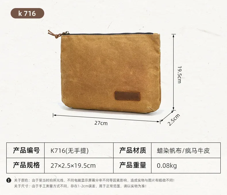 pochette zippée en toile cirée rétro et minimaliste, trousse de toilette personnalisée, trousse à crayons zippée, organisateur polyvalent, sac pour homme