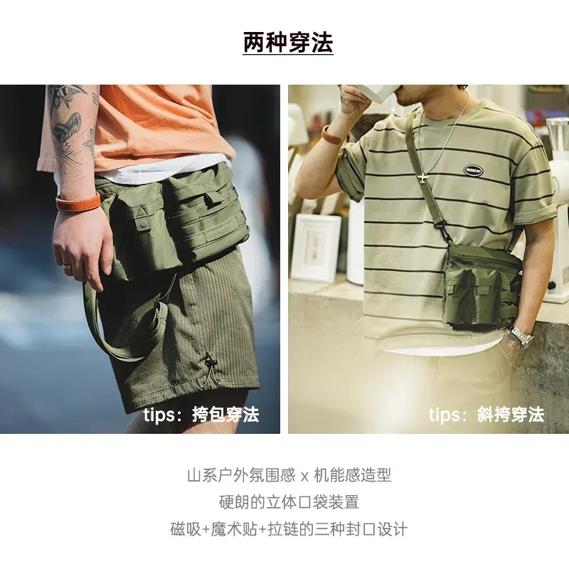 maden-petit sac à bandoulière multifonctionnel pour homme, style montagne, sac de taille, côté initié, extérieur, japon, nouveau, 2023