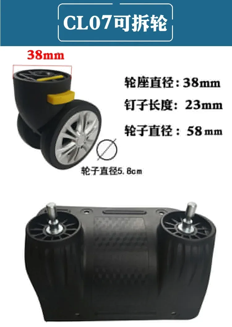 poignée enfichable avec roue amovible, table de déséclair, roues universelles parfaites, accessoires de valise, poulie de remplacement de bagage, pièces de réparation