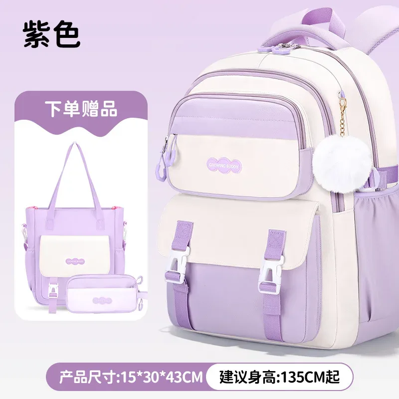 sac à dos scolaire pour filles, 3 pièces/ensemble, avec boîte à lunch et trousse à crayons, pour l'école primaire, le collège et le lycée