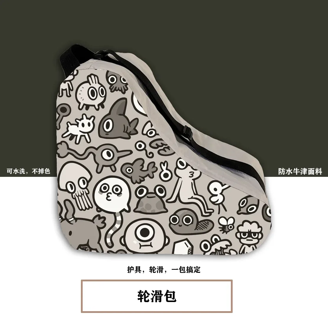 sac voyage nylon polyvalent rose chat canapé bleu vert jaune visage souriant gris motifs noirs blancs rouge motifs couleures blanc chats lapins arc ciel